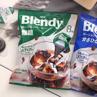 象象媽咪【現貨】日本 AGF Blendy CAFE 濃縮咖啡球 微糖咖啡球 焦糖瑪奇朵 錫蘭紅茶球 無糖咖啡球 咖啡球
