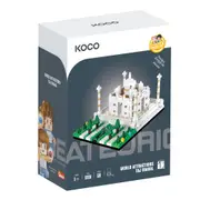539pc Koco Taj Mahal Kids/Children Building Bricks/Blocks Assemle Play Toy 6y+