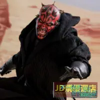 在飛比找露天拍賣優惠-HotToys HT DX16單人 星戰 Darth Mau