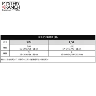 【Mystery Ranch 神秘農場】Coulee 40 登山背包 S/M 61191 黑 蜥蜴綠 中型背包 健行背包