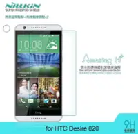 在飛比找Yahoo!奇摩拍賣優惠---庫米--NILLKIN HTC Desire 820 A