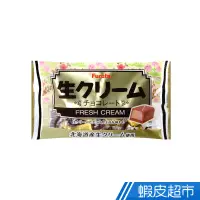 在飛比找蝦皮商城優惠-Furuta 鮮奶油洋菓子[小袋] 46g 現貨 蝦皮直送