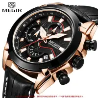 在飛比找樂天市場購物網優惠-MEGIR 時尚三眼石英手錶防水夜光指針男士手錶