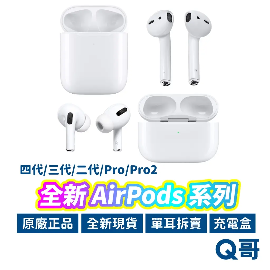 Apple AirPods Pro 第2世代 右側 右耳 右 Apple AirPods Pro 第2世代