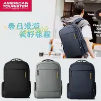 在飛比找蝦皮購物優惠-美國旅行者 American Tourister｜17吋筆電