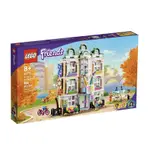 (BEAR)正版現貨 樂高 LEGO 41711 FRIENDS 艾瑪的藝術學校 藝術 學校 大學 藝術家 畫圖