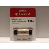 在飛比找蝦皮購物優惠-創見 Transcend JetFlash 930C 256