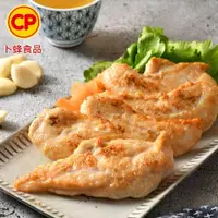 在飛比找ETMall東森購物網優惠-【卜蜂食品】醃漬雞柳-蒜香(300g/包)