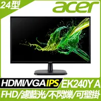 在飛比找PChome24h購物優惠-(福利品) Acer EK240Y A FreeSync文書