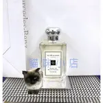 JO MALONE 牡丹&嫣紅麂絨 玻璃分享噴瓶 1ML 2ML 5ML