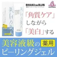 在飛比找蝦皮購物優惠-🇯🇵日本製BRAIN COSMOS美白乃美人面膜🇯🇵日本製B