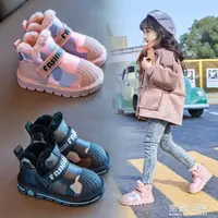 在飛比找樂天市場購物網優惠-女童雪地靴2024年新款冬季兒童加絨加厚棉鞋男童防水防滑寶寶
