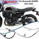 Z650RS後貨架 適用於 KAWASAKI 巡航機車改裝後靠背 Z650RS 復古 Z650RS排氣管 專