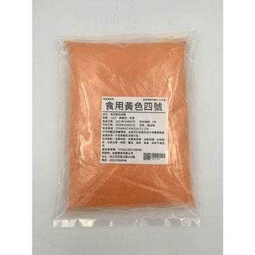 黃色五號食用色素的價格推薦- 飛比有更多熟食/冷凍食品商品| 2023年08