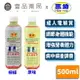 【惠幼】TD3成人電解質飲品 500ml 原味/檸檬 營養補充 電解水 電解質水 發燒 腹瀉 生病 病後補養【壹品藥局】