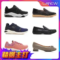 在飛比找Yahoo奇摩購物中心優惠-LA NEW 真皮休閒鞋/紳士鞋/淑女鞋(男/女多款)