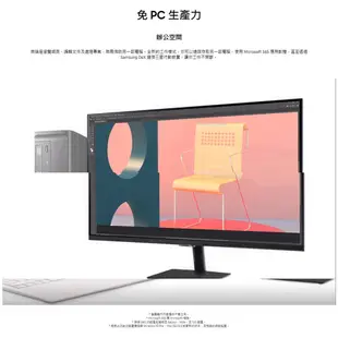 三星 SAMSUNG 32吋 32型 4K智慧聯網螢幕 M7 2022 S32BM702UC VA面板 WIFI 藍芽