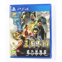 在飛比找蝦皮購物優惠-PS4 三國志14 三國志 十四 With 威力加強版 (中