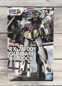 在飛比找買動漫優惠-【G&T】BANDAI 模型 1/144 RX-78F00 