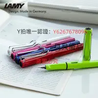 在飛比找Yahoo!奇摩拍賣優惠-鋼筆 【禮物推薦】LAMY凌美鋼筆 狩獵者Safari墨水筆