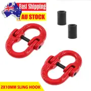2×10mm Sling Hook Hammerlock Coupling Link Heavy Duty joiner 4WD Connecting Link