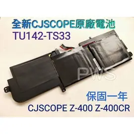 【全新 CJSCOPE Z-400 Z-400CR 喜傑獅 原廠電池】 TU142-TS33