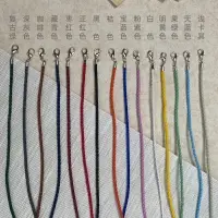 在飛比找樂天市場購物網優惠-糖果色pu編織口罩掛繩掛脖兒童防丟繩子韓國裝飾掛鏈手工