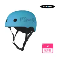 在飛比找momo購物網優惠-【Micro】消光海洋藍安全帽/運動用頭盔(自行車、滑板車用