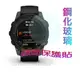 GARMIN Approach S70 42mm 鋼化玻璃膜螢幕保護貼