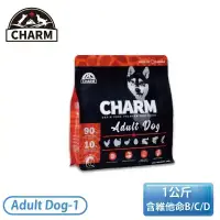 在飛比找環球Online優惠-【CHARM 野性魅力】1公斤 成犬配方 狗飼料 Adult