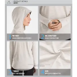 【ARCTERYX 始祖鳥】女款 彈性長袖連帽防曬快乾排汗衣 Lana/戶外運動跑步功能T恤_索拉斯塔橘_30428