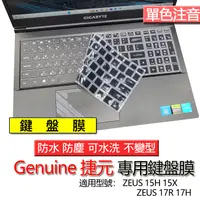 在飛比找蝦皮購物優惠-Genuine 捷元 ZEUS 15H 15X ZEUS 1