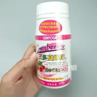 在飛比找蝦皮購物優惠-三多 蔓越莓錠 90錠/瓶