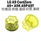 副廠 LG A9 A9+ A9K A9P A9T 吸塵器 微塵 濾網 前置 濾網 CordZero 濾芯 配件 原廠規格