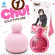 日本EXE Chu 1 Wet 輕巧自慰器 粉色 凸點款 加強款 情趣精品 自慰套 飛機杯