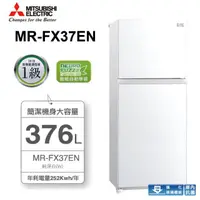 在飛比找蝦皮商城優惠-【MITSUBISHI 三菱電機】 376L玻璃變頻雙門電冰