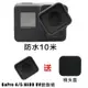 For Gopro配件 hero7/6/5 Black 鏡頭外側UV鏡替換鏡片附件保護鏡