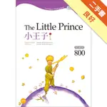 小王子THE LITTLE PRINCE【GRADE 4經典文學讀本】二版（25K+1MP3）[二手書_良好]11316481311 TAAZE讀冊生活網路書店