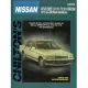 Chilton’s Nissan: Datsun 200Sx/510/610/710/810/Maxima 1973-84 Repair Manual