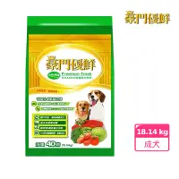 在飛比找momo購物網優惠-【福壽】豪門優鮮犬食40磅（18.14kg）-牛肉+蔬菜(豪