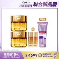 在飛比找momo購物網優惠-【LOREAL Paris 巴黎萊雅】金致臻顏花蜜奢養面霜6