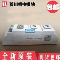 在飛比找Yahoo!奇摩拍賣優惠-創客優品 模塊SKKT106B16E SKKT106B14E