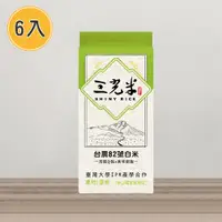 在飛比找蝦皮購物優惠-【三光米】台農82號白米-600G六入箱購｜台版越光米｜CN