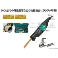 在飛比找蝦皮購物優惠-PS200SP／可調速度【工具先生】日本 Asada 鏈條式