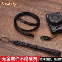 在飛比找蝦皮商城精選優惠-Tusksty真皮相機腕帶適用索尼黑卡rx100m1m2m3