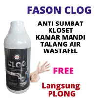 在飛比找蝦皮購物優惠-Fason Clog Clog Clog 500gr 堵塞藥
