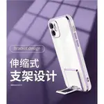 簡約素面 創新伸縮支架 IPHONE11 12 PRO MAX XS XR I7 PLUS手機殼13全包攝像頭保護套14