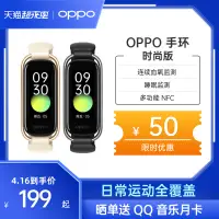 在飛比找蝦皮購物優惠-【手環，手錶】【16號至高減50】OPPO手環智能手環運動N