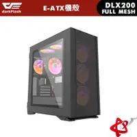 在飛比找蝦皮商城優惠-darkFlash大飛 DLX200 Mesh 鐵網版 黑色