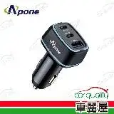 在飛比找遠傳friDay購物優惠-【Apone】2PD+1USB 105W PD+QC 極速充